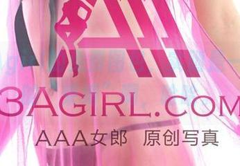 说是3Agirl的免费图包，实则是一点小小的“束缚”啊，哈哈。