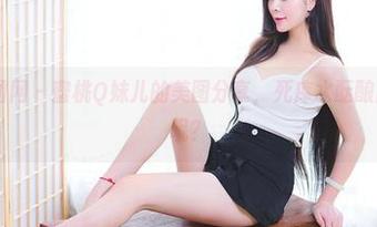 GIRLT果团网 – 蜜桃Q妹儿的美图分享，死库水酝酿出什么神奇呢？
