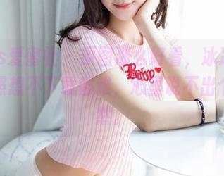 IMiss爱蜜社 – 原图那么好看，冰冰儿的修女照想不下载都难，心里说不出个所以然。