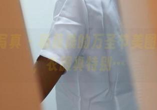 ROSI写真 – 杨晨晨的万圣节美图，别说，衣服真特别…