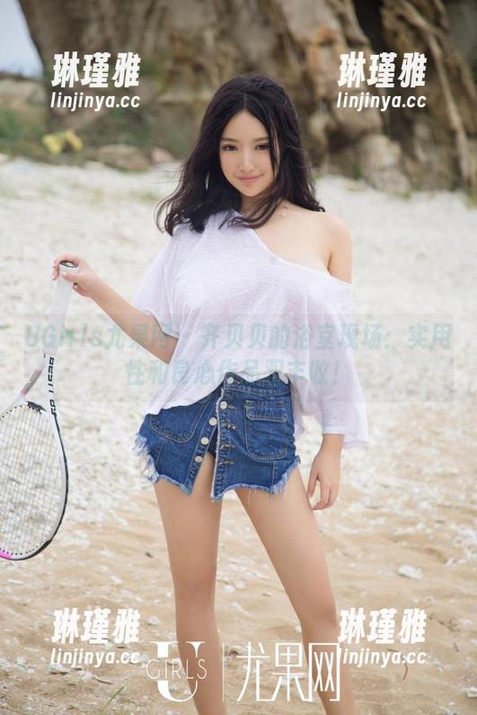 UGirls尤果网-齐贝贝 UGirls尤果网 - 齐贝贝的浴室现场:实用性和良心作品双丰收!