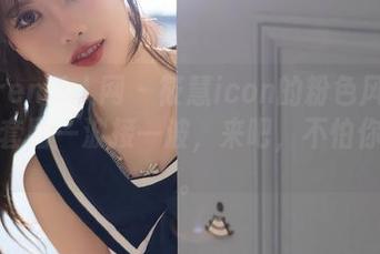 Xiuren秀人网 – 筱慧icon的粉色风暴！私拍套图一波接一波，来吧，不怕你心慌。