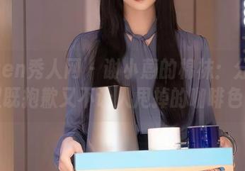 Xiuren秀人网 – 谢小蒽的棉袜：分享一双既抱歉又不让人甩掉的咖啡色！