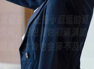 YouMi尤蜜荟 – 让是小逗逗的夏日原图带你劈开沉闷，图包里也有满满的“冰”，但别急，太冷也会猝不及防哦！
