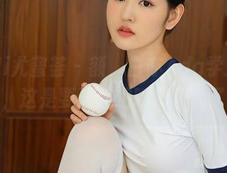 YouMi尤蜜荟 – 额，白亦Ada学妹写真更新，这是要让我把眼睛瞪大了吗？