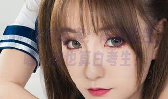 丽柜 – 晴晴清纯档案：高清图包，进来瞧瞧，这也算白考生？