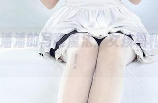 丽柜 – 潘潘的写真魔法：女孩福利一箩筐！