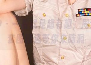 克拉女神 – 一看就是超有趣，周迪的奶牛套图精选等你来脑洞