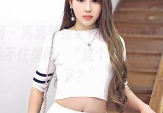 嗲囡囡 – 高清学姐果儿Victoria，作品让人忍不住想问：“这个电话能不能录一下？”