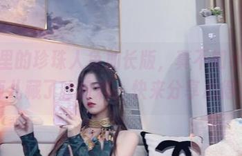 网盘里的珍珠人鱼加长版，真不知小小奶瓶儿藏了啥好料，快来分享心得！
