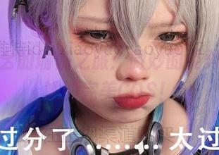 小瑶幺幺的瑜伽之旅：微妙的姿势，配上她的完美COS！