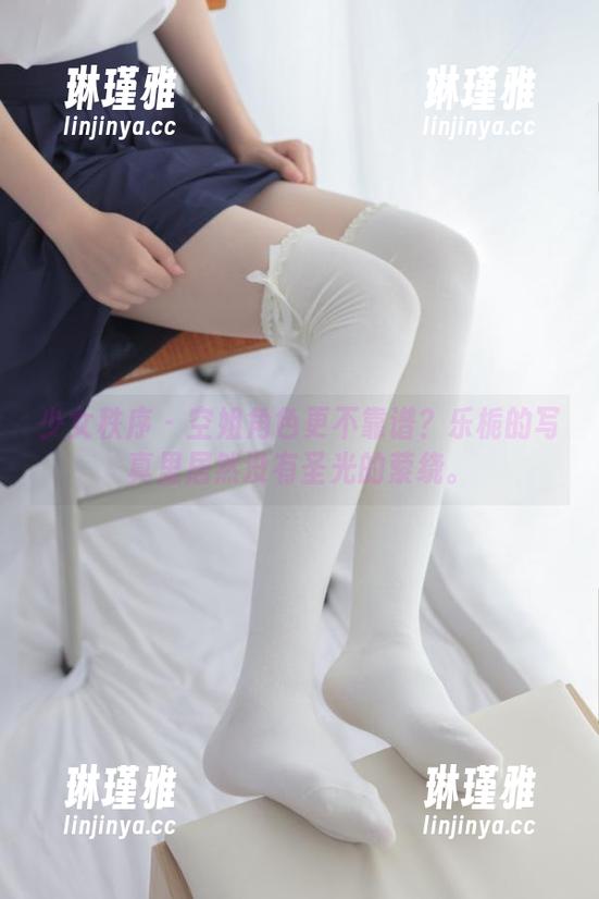 少女秩序 - 空姐角色更不靠谱？乐栀的写真里居然没有圣光的萦绕。