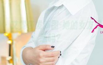 尤果网 – 艾霓莎发新图-她的女友竟是…洋葱吗？