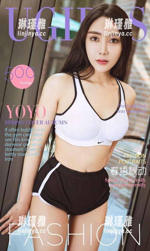 尤果网-葛征 尤果网 - 偷瞄葛征的透明图包,试试这份免费的大胆吧