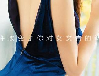 尤果网爱尤物 – 李希瑶的女仆主题，图库里亮眼的另一面，精选这里。