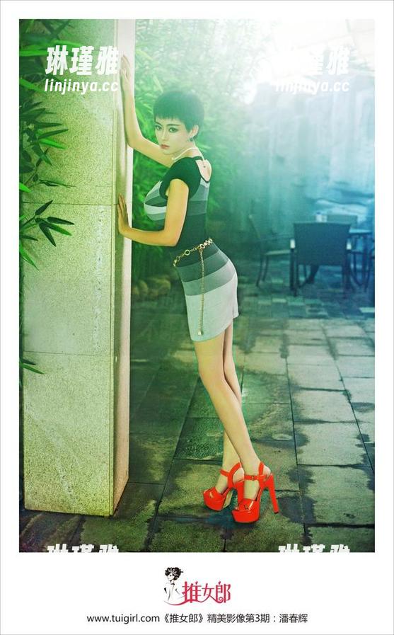 推女郎-王依萌 推女郎 - 王依萌的高清姐姐,下载后妄想不断到周末!