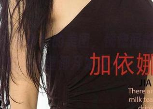 爱尤物 – 妮小妖的美图，恍惚间的念念不忘，墙壁都开始发光了。
