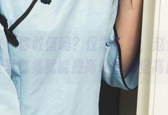 爱尤物 – 你敢信吗？仅需下载，赵伊彤高跟鞋写真集就能提高你的视觉高度！
