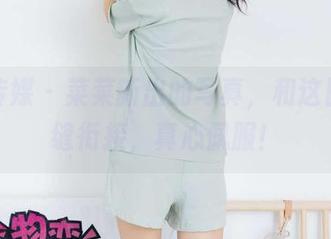 物恋传媒 – 菜菜新出的写真，和这日落无缝衔接，真心佩服！