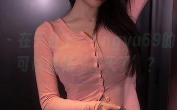 秀人网 – 在天台上，lingyu69的私拍，可以说是‘上天了’？