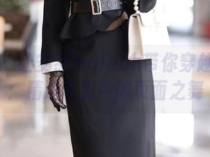 秀人网 – 让安然maleah带你穿越图书馆：精选写真中的页面之舞