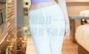秀人网 – 朱顶红的浴缸——岁小岁合集，谁说淡雅不能撩？
