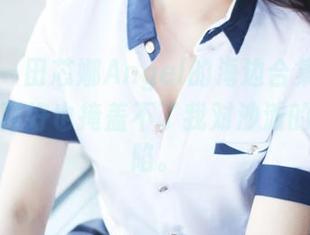 美媛馆 – 田芯娜Angel的海边合集，这背景搭得再好也掩盖不了我对沙滩的设计缺陷。