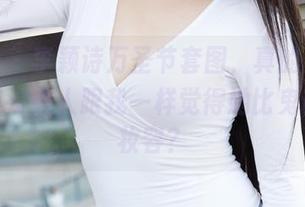 蜜桃社 – 李颖诗万圣节套图，真的是太惊艳！有没有人跟我一样觉得她比鬼魂还会妆容？